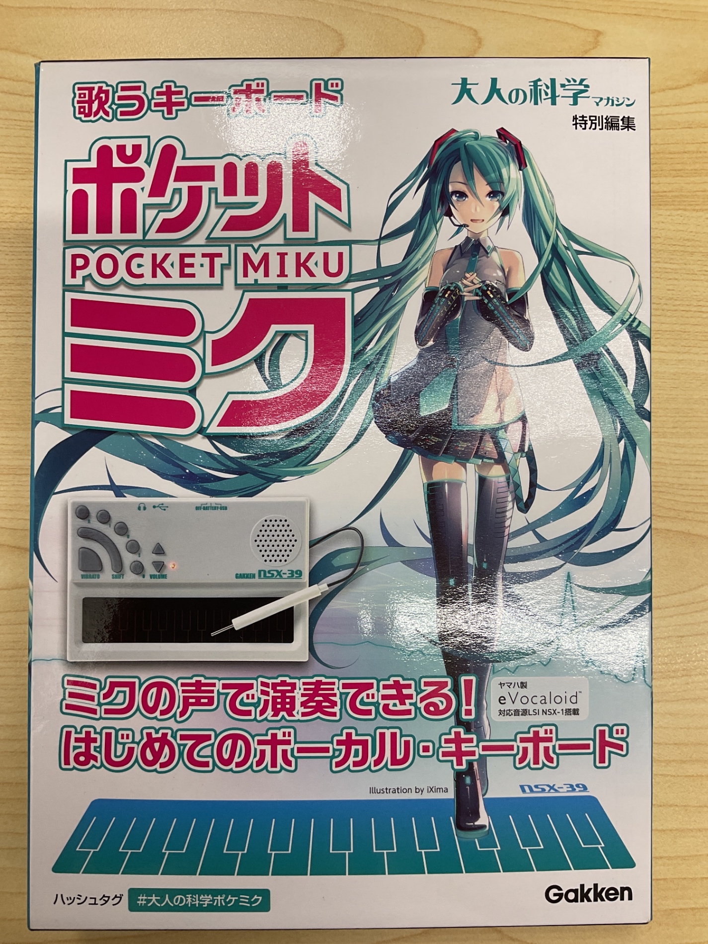 歌うキーボード ポケットミク – 買取大吉 相鉄ライフいずみ中央店